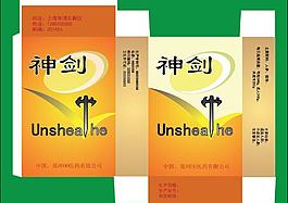 創(chuàng)意包裝設計圖片