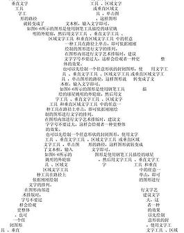 創意文字之人圖片