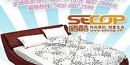 創(chuàng)意廣告圖圖片