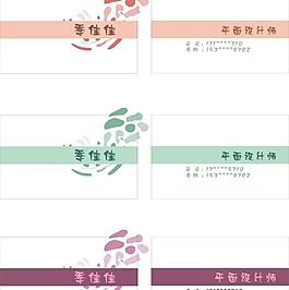 簡單創(chuàng)意名片圖片
