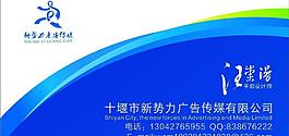 創(chuàng)意名片設(shè)計(jì)圖片