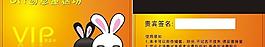 兔兔創(chuàng)意蛋糕房圖片
