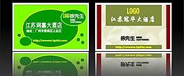 創(chuàng)意名片設(shè)計(jì)圖片