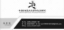 創(chuàng)意名片設(shè)計圖片