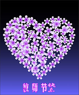 花朵素材