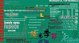 創意美工字圖片