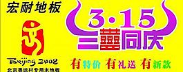 315素材圖片
