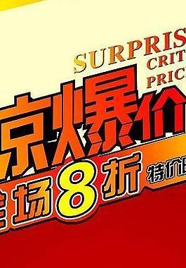 315活動(dòng)x展架圖片
