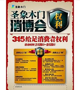 315主視覺畫面圖片