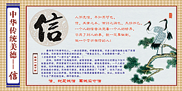 校园文化