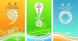 房地產創意圖圖片