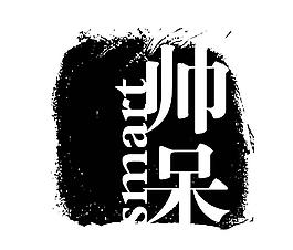藝術(shù)字創(chuàng)意字圖片
