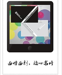 資深創(chuàng)意名片設(shè)計(jì)與展示圖片