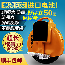 汽車續航
