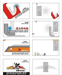 名片設(shè)計(jì) 創(chuàng)意圖片