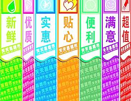 超市包柱圖片