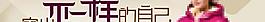 秋冬服飾橫幅PSD素材