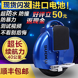 超長超強續航器