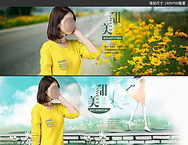 淘寶女裝