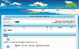 美麗海灘模板圖片