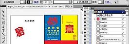 海報設計 創意設計 積極向上 箭頭圖片