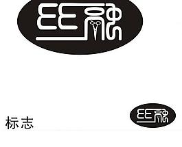 理發(fā)店標(biāo)志圖片