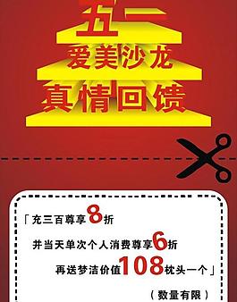 五一圖片