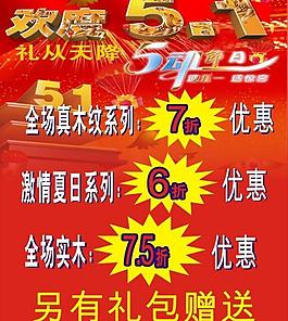 理發(fā)店價(jià)目表圖片