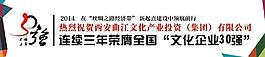 文化展板圖片