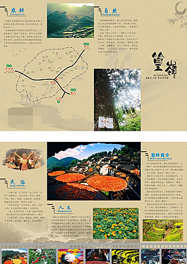 旅游折頁