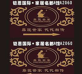 指示牌圖片