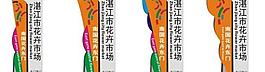 指示牌圖片