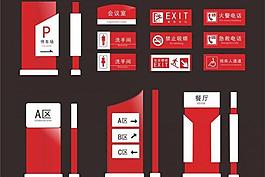 指示牌圖片