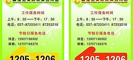 指示牌圖片