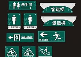指示牌圖片