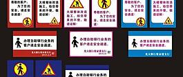 指示牌圖片