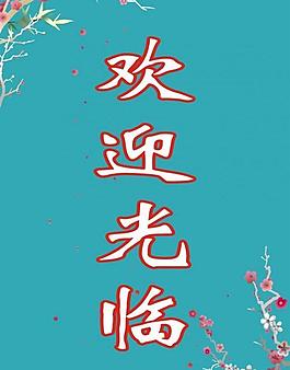 指示牌圖片