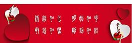 中國風橫幅圖片