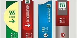 指示牌图片