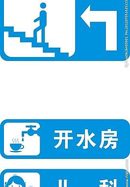 指示牌圖片