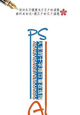 設(shè)計海報圖片