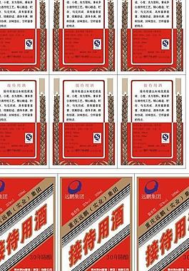 酒包裝矢量素材圖片