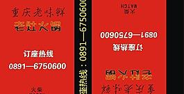 火柴盒圖片