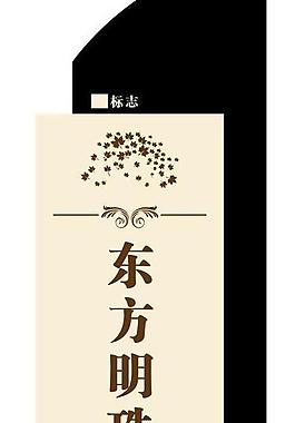 指示牌图片