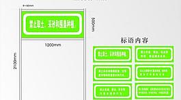 指示牌图示图片