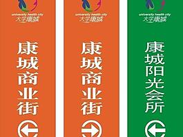 指示牌圖片