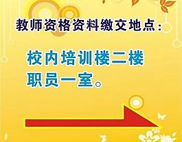 指示牌圖片