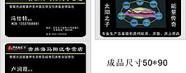 名片圖片