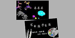 名片圖片