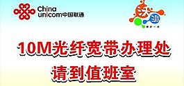 辦理處指示牌圖片